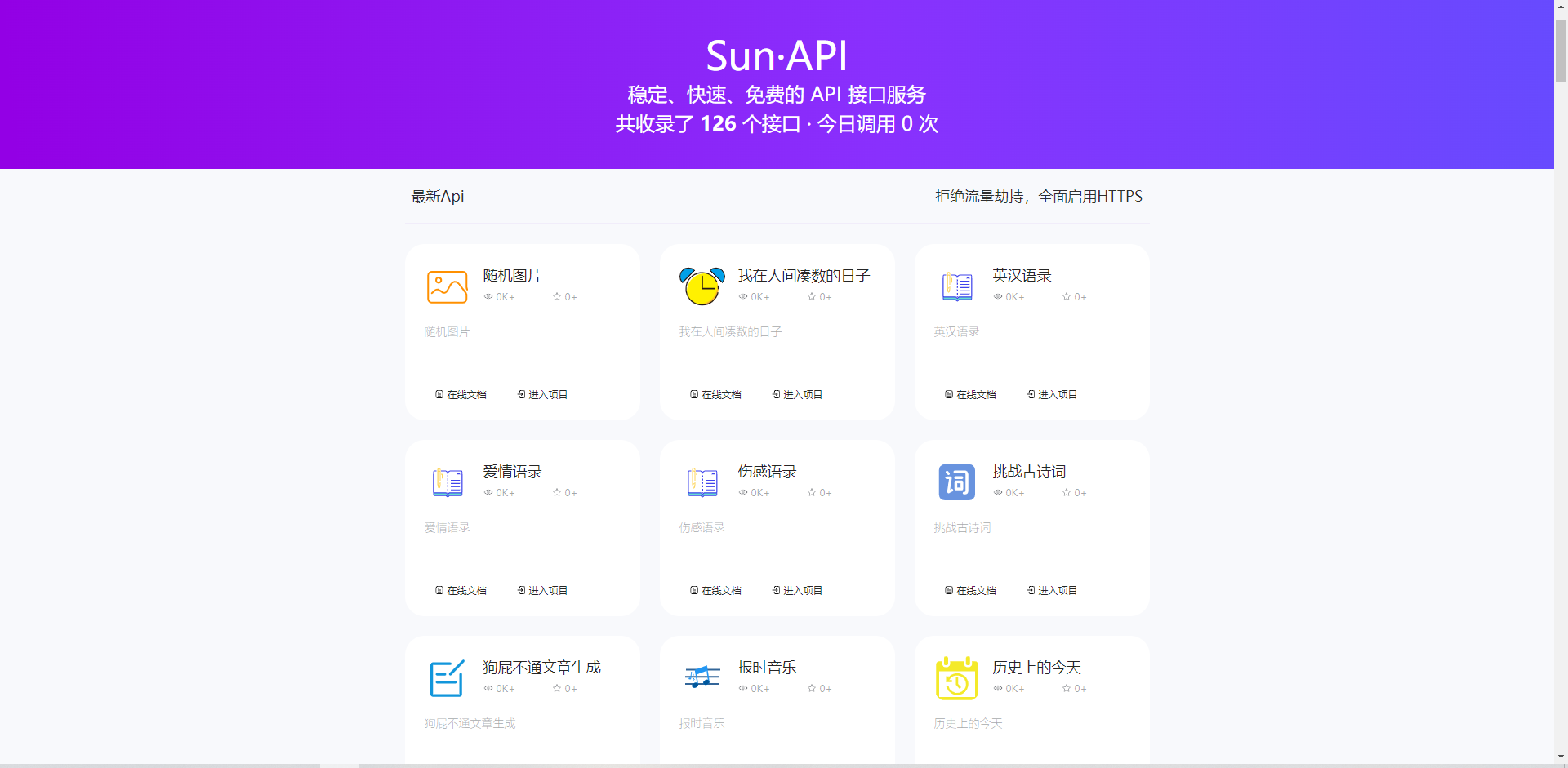 api.png